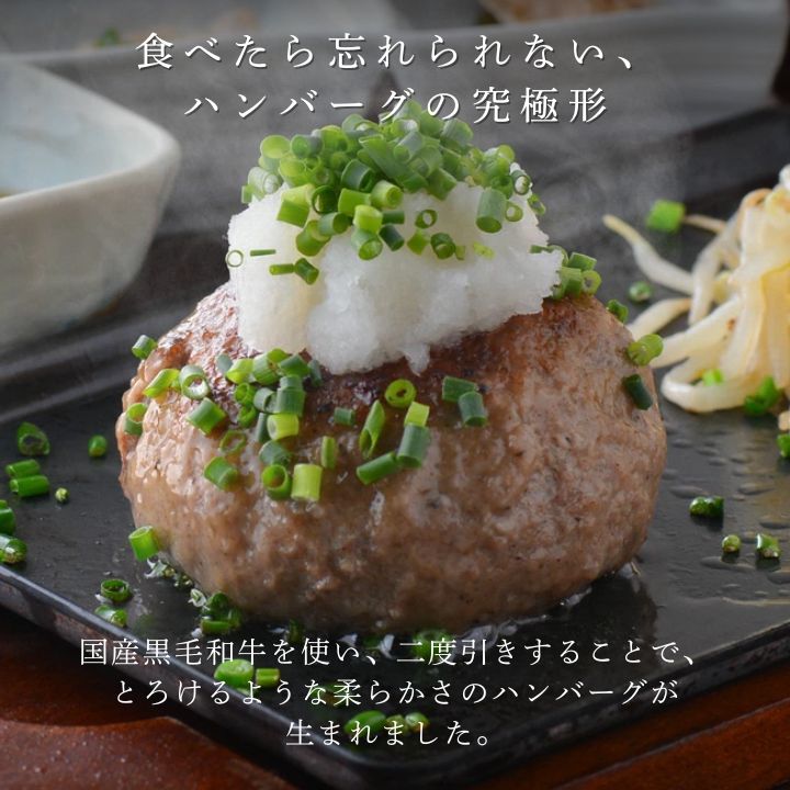 蟆豕ー蠎オ 鬟イ繧√k繝上Φ繝舌シ繧ー 繝上Φ繝舌シ繧ー 蜀キ蜃 180g テ 4蛟 迚幄i100% 蛟句桁陬 蜀キ蜃阪ワ繝ウ繝舌シ繧ー 閧画ア 縺溘▲縺キ繧 鮟呈ッ帛柱迚 閧 縺願i 譁咏炊 縺翫°縺 諠」闖 縺頑Ε闖 繧ョ繝輔ヨ 雍育ュ皮畑 蜊闡臥恁 闊ケ讖句ク 騾∵侭辟。譁