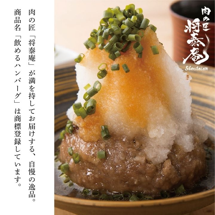 蟆豕ー蠎オ 鬟イ繧√k繝上Φ繝舌シ繧ー 繝上Φ繝舌シ繧ー 蜀キ蜃 180g テ 4蛟 迚幄i100% 蛟句桁陬 蜀キ蜃阪ワ繝ウ繝舌シ繧ー 閧画ア 縺溘▲縺キ繧 鮟呈ッ帛柱迚 閧 縺願i 譁咏炊 縺翫°縺 諠」闖 縺頑Ε闖 繧ョ繝輔ヨ 雍育ュ皮畑 蜊闡臥恁 闊ケ讖句ク 騾∵侭辟。譁