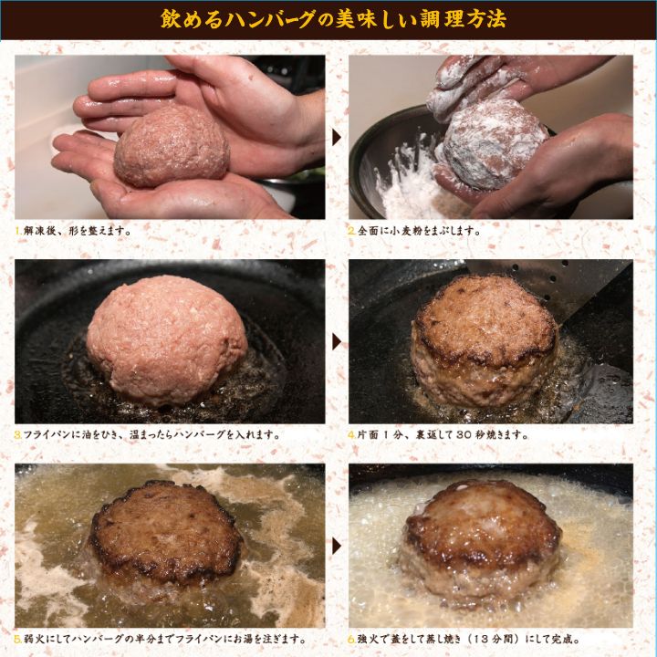 蟆豕ー蠎オ 鬟イ繧√k繝上Φ繝舌シ繧ー 繝上Φ繝舌シ繧ー 蜀キ蜃 180g テ 4蛟 迚幄i100% 蛟句桁陬 蜀キ蜃阪ワ繝ウ繝舌シ繧ー 閧画ア 縺溘▲縺キ繧 鮟呈ッ帛柱迚 閧 縺願i 譁咏炊 縺翫°縺 諠」闖 縺頑Ε闖 繧ョ繝輔ヨ 雍育ュ皮畑 蜊闡臥恁 闊ケ讖句ク 騾∵侭辟。譁