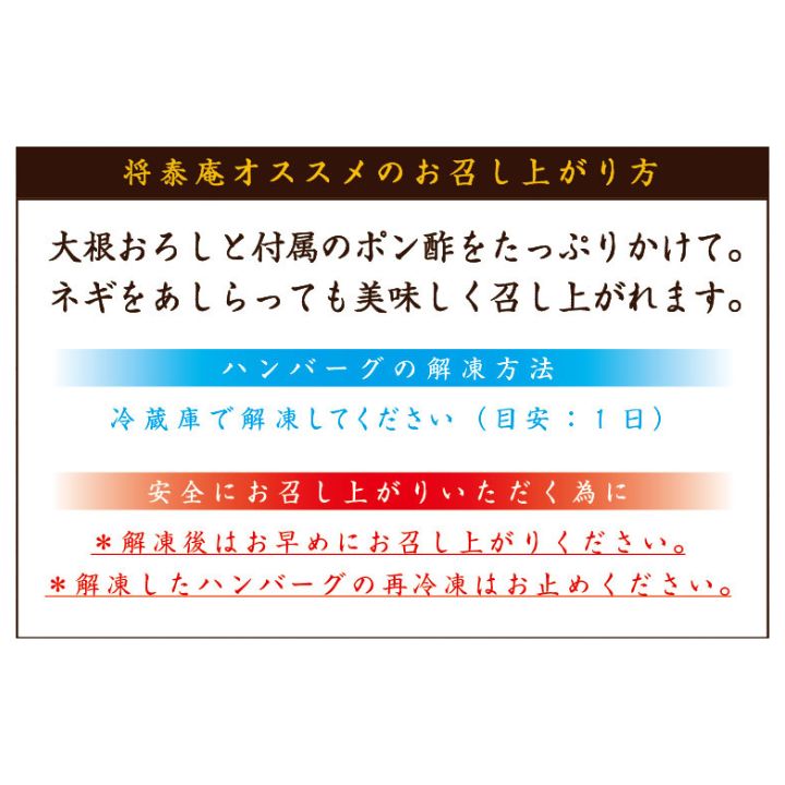 蟆豕ー蠎オ 鬟イ繧√k繝上Φ繝舌シ繧ー 繝上Φ繝舌シ繧ー 蜀キ蜃 180g テ 4蛟 迚幄i100% 蛟句桁陬 蜀キ蜃阪ワ繝ウ繝舌シ繧ー 閧画ア 縺溘▲縺キ繧 鮟呈ッ帛柱迚 閧 縺願i 譁咏炊 縺翫°縺 諠」闖 縺頑Ε闖 繧ョ繝輔ヨ 雍育ュ皮畑 蜊闡臥恁 闊ケ讖句ク 騾∵侭辟。譁
