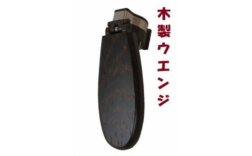 【ステッキ（杖）アクセサリー】ステッキホルダー（木製）(L21)