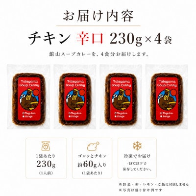 通山åžå
¬èªãå°å
ã°ã«ã¡ã通山ã¹ãŒãã«ã¬ãŒãããã³ãèŸå£4é£ã»ãããé
éäžå¯å°åïŒé¢å³¶ãã1412636ã