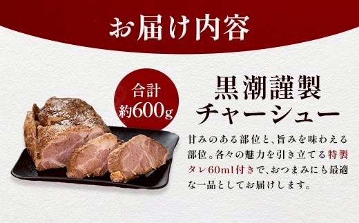 鮟呈スョ隰ケ陬ス繝√Ε繝シ繧キ繝・繝シ縲600g縲宣埼∽ク榊庄蝨ー蝓滂シ夐屬蟲カ縲代1714443縲