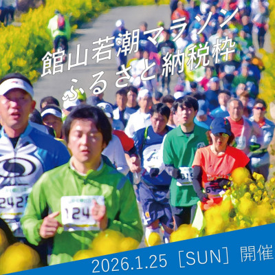 隨ャ46蝗樣、ィ螻ア闍・貎ョ繝槭Λ繧ス繝ウ螟ァ莨壹ヵ繝ォ繝槭Λ繧ス繝ウ蜃コ襍ー讓ゥ(辟。譁咎ァ占サ雁虻1譫壻サ倥″)縲1533165縲