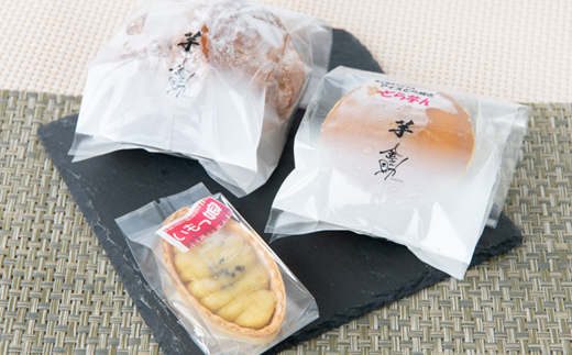 éä¹å©ã»ãã(ç¹è£œã·ã¥ãŒã¯ãªãŒã 2åã»ã©ãèã 3åã»ããã£åš 4å)ãé
éäžå¯å°åïŒé¢å³¶ãã1574547ã