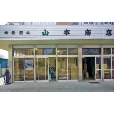 【令和7年産】お米マイスター厳選 一等米コシヒカリ 精米 10kg【1486500】