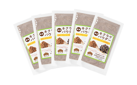 きくらげパウダー20g×5袋 就労継続支援A/B型併用事業所「ゆみの里」【1687654】