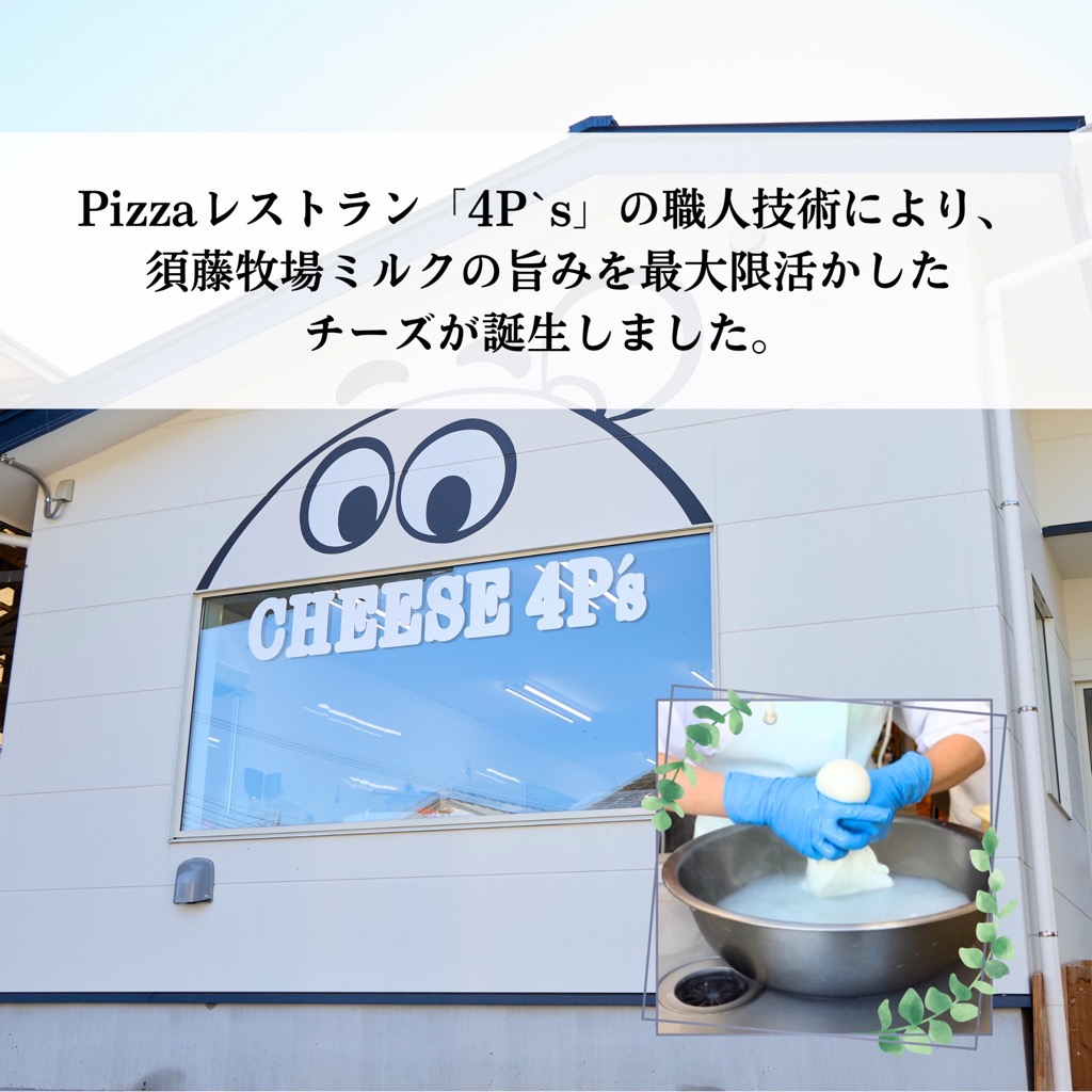 モッツァレラチーズ1個&ブラータチーズ1個セット【配送不可地域：離島・沖縄県】【1704140】