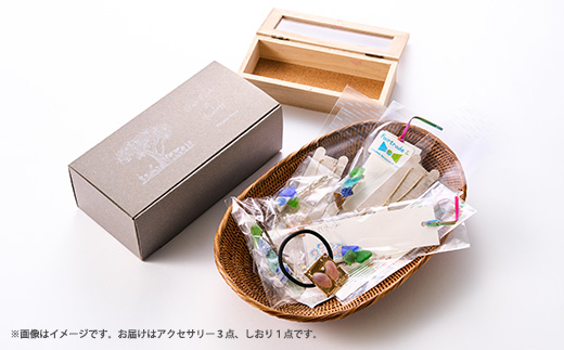 シーグラスや貝殻で作ったアクセサリー3点セット【1486425】