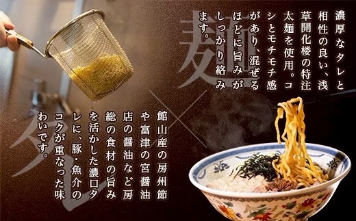 黒潮油そば　3食分【配送不可地域：離島】【1714442】