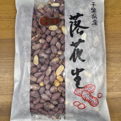 手むきピーナッツ(340g×1袋)【1693359】