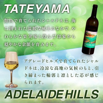 マシューズワイン　サザングレイス　白(シャルドネ)　750ml【配送不可地域：離島】【1721523】