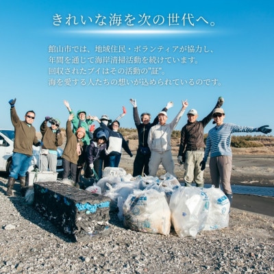 アップサイクルプランター　海カエルてんとう虫(1個)【1681045】