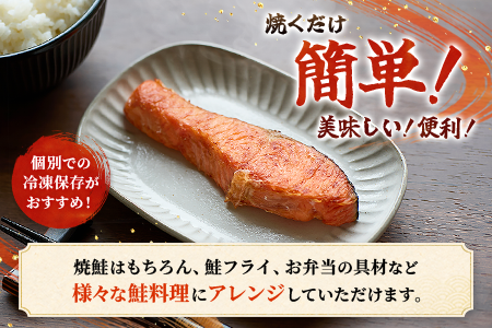 【訳あり】約2kg　塩銀鮭　切身　トロカマ入　詰め合せセット【配送不可地域：離島】【1487430】