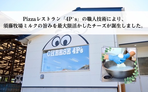 モッツァレラチーズ1個&ブラータチーズ1個セット【配送不可地域：離島・沖縄県】【1704140】