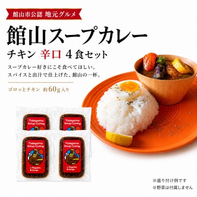 通山åžå
¬èªãå°å
ã°ã«ã¡ã通山ã¹ãŒãã«ã¬ãŒãããã³ãèŸå£4é£ã»ãããé
éäžå¯å°åïŒé¢å³¶ãã1412636ã