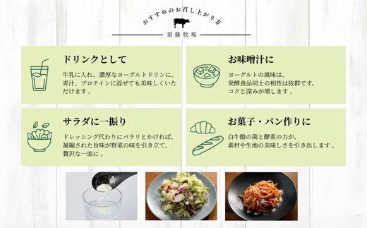 ジャージー生乳100% 完全無添加フリーズドライヨーグルト「白牛酪」【1721977】