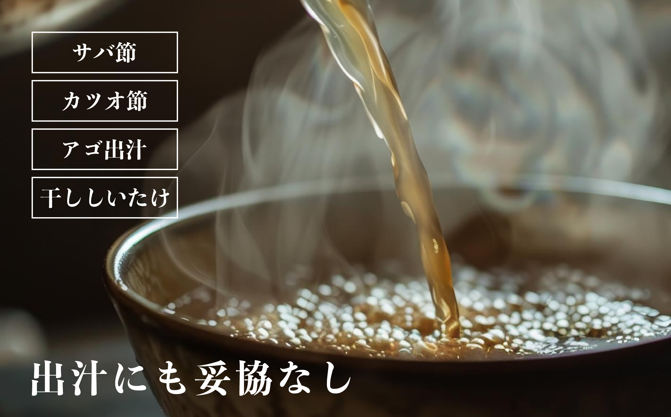地金目鯛炊き込みご飯のもと　2パック【配送不可地域：離島】【1655593】