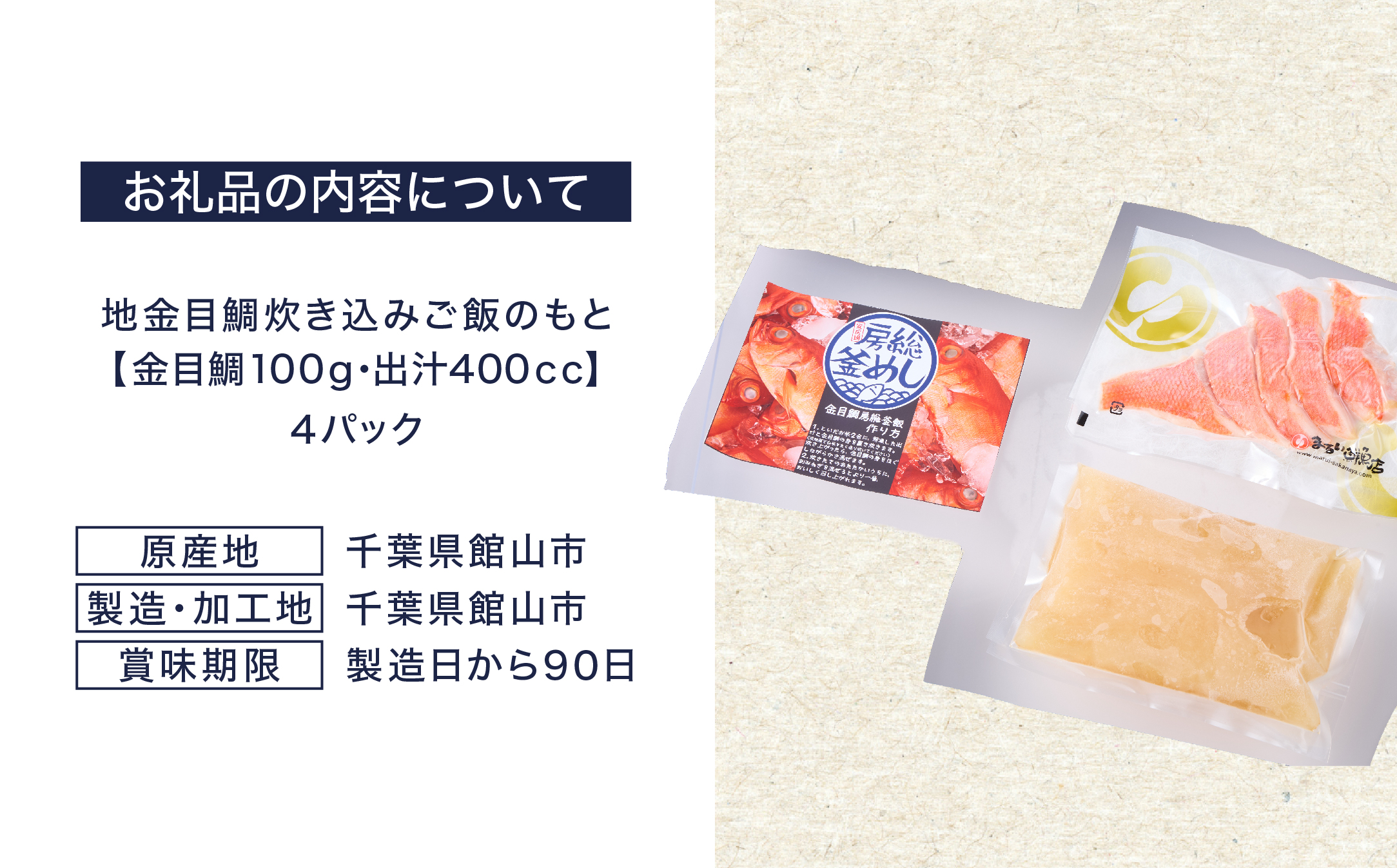 å°éç®é¯çã蟌ã¿ã飯ã®ããšã4ããã¯ãé
éäžå¯å°åïŒé¢å³¶ãã1700558ã