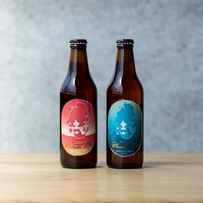 館山ブロンドエールと館山サンセットブラウンエール　2種6本セット【配送不可地域：離島】【1620119】