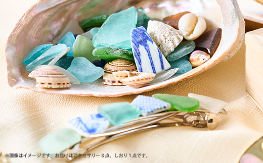 シーグラスや貝殻で作ったアクセサリー3点セット【1486425】