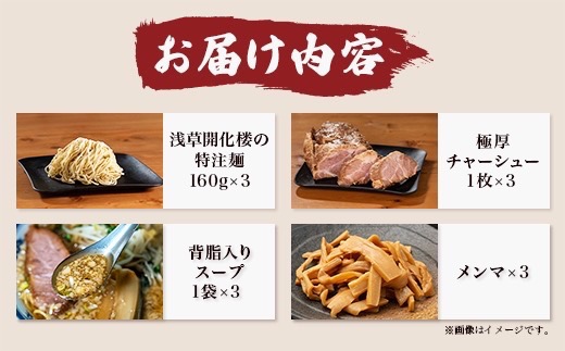 鮟呈スョ繝ゥ繝シ繝。繝ウ縲3鬟溷縲宣埼∽ク榊庄蝨ー蝓滂シ夐屬蟲カ縲代1714439縲