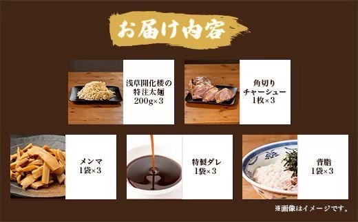 黒潮油そば　3食分【配送不可地域：離島】【1714442】
