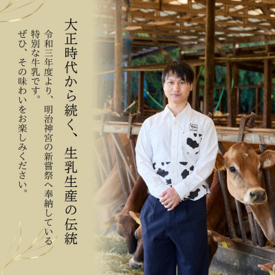 奉納・高評価!　ガストロノミーアワード大賞!　須藤牧場ジャージー乳製品つめあわせセット【配送不可地域：離島】【1579723】