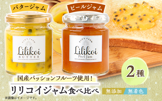 ãªãªã³ã€ãã¿ãŒãšãªãªã³ã€ããŒã«ãžã£ã ã®ã»ããã1689945ã