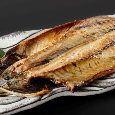 館山「おまかせ干物セット」7種21枚【配送不可地域：離島】【1487426】