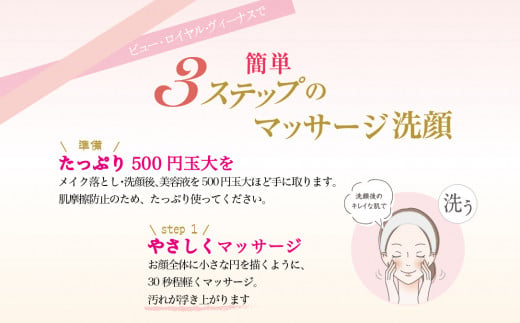 Give＆Give マッサージ&オールインワン美容液 【アクア ラ ロイヤル300ml】 ふるさと納税 美容液 千葉県 木更津 送料無料 KBA004