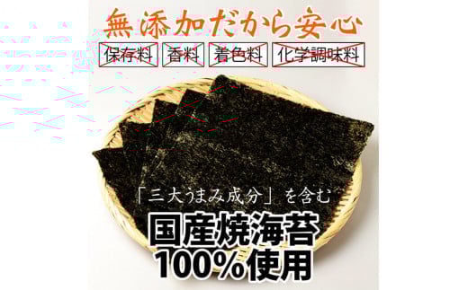 【国産】全国収穫量の約2% 大変希少な江戸前ちば海苔 50枚 香雅味 緑 ふるさと納税 海苔 のり 千葉県 木更津 送料無料 KO006