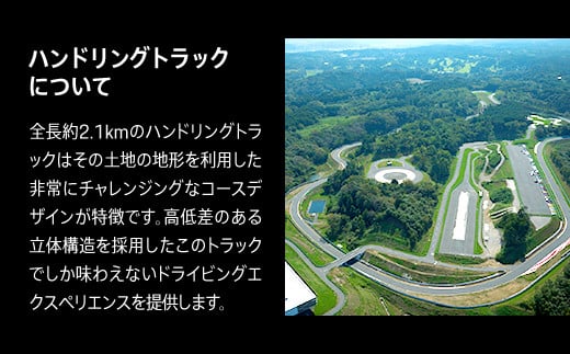 ポルシェ同乗体験とランチ ペアチケット（タイカン） ふるさと納税 ポルシェ 千葉県 木更津市 KE007