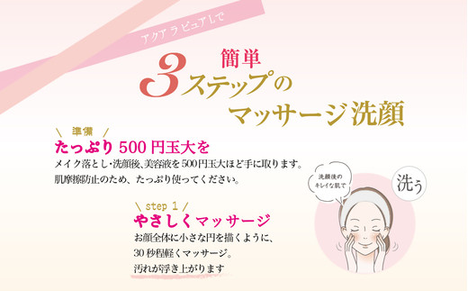 GiveシGive 繝槭ャ繧オ繝シ繧ク&繧ェ繝シ繝ォ繧、繝ウ繝ッ繝ウ鄒主ョケ豸イ 縲舌い繧ッ繧「 繝ゥ 繝斐Η繧「L 250ml縲 縺オ繧九&縺ィ邏咲ィ 鄒主ョケ豸イ 蜊闡臥恁 譛ィ譖エ豢・ 騾∵侭辟。譁 KBA010