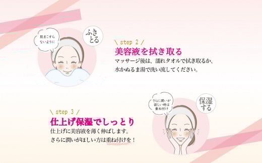 Give＆Give マッサージ&オールインワン美容液【アクア ラ ビュー500ml】 ふるさと納税 美容液 千葉県 木更津 送料無料 KBA002