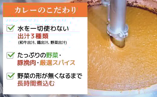 ２０２３最高金賞受賞　コトコト煮込んだカレーパン KCP001