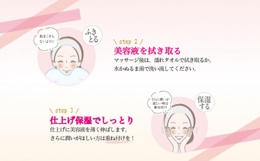 Give＆Give マッサージ&オールインワン美容液 【アクア ラ ロイヤル300ml】 ふるさと納税 美容液 千葉県 木更津 送料無料 KBA004