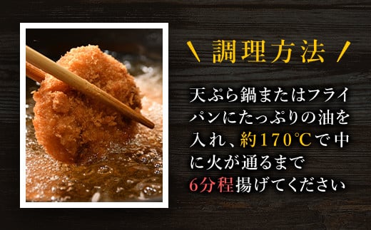 【1日1000個完売 16秒に1個売れているいかメンチ】いかメンチ5個 ふるさと納税 いか イカ メンチ イカメンチ いかめんち 海鮮 シーフード 千葉県 木更津市 KCF002