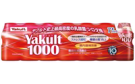 ヤクルト配達見守り訪問（15週間/Yakult(ヤクルト)1000　105本）木更津市内宅配限定 ふるさと納税 ヤクルト 乳酸菌飲料 健康 健康維持 健康習慣 腸内環境 千葉県 木更津市 送料無料 KAU005