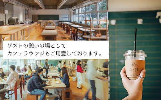 廃校グランピングETOWA KISARAZU（エトワ木更津）　ご宿泊に使える21,000円クーポン ふるさと納税 廃校 グランピング 体験 BBQ 食べ放題 飲み放題 非日常 千葉県 木更津市 KCG003