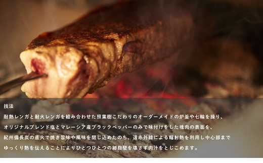 かずさ炭焼ステーキ【照葉樹】　《石見和牛・いわみわぎゅう》ヒレステーキ　プレミアムコース　ペアお食事券 ステーキ 食事券 コース 料理 国産 千葉県 木更津市 送料無料 KBP002