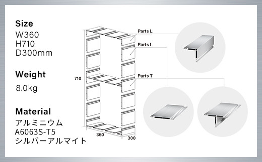 アルミ家具グリッドシェルフ350mmグリッド1列×2段(組立品) ふるさと納税 アルミ家具 家具 シェルフ あるみ アルミユニットシェルフ 本棚 オーディオラック 収納棚 アルミ製 組立 千葉県 木更津市 KCI002