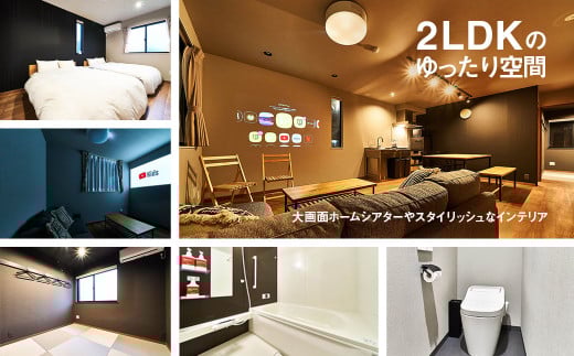 Rakuten STAY HOUSE 木更津 宿泊クーポン (45000円分) KCX015