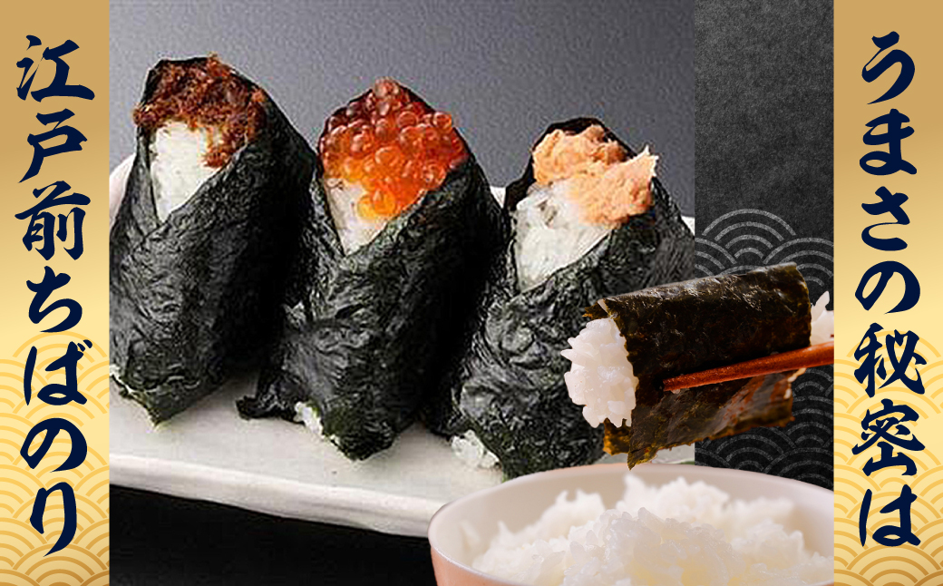 たまらない、そそられる香り！その旨さ、圧倒的。江戸前ちば海苔５種セット  ふるさと納税 海苔 のり パリパリ 千葉県 木更津 送料無料 KO009