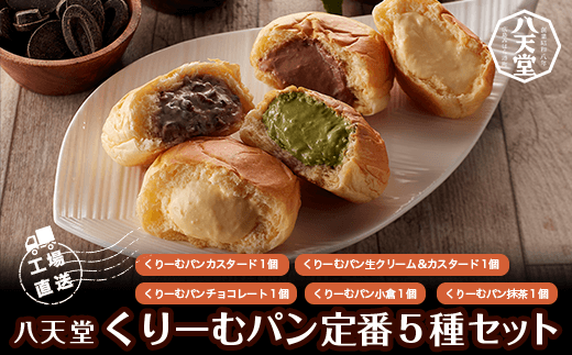 ïŒå·¥å ŽçŽéïŒå
«å€©å ãããŒããã³å®çªïŒçš®ã»ãã ãµãããšçŽçš ãã³ ã¯ãªãŒã ãã³ åèç æšæŽæŽ¥åž éæç¡æ KBS003