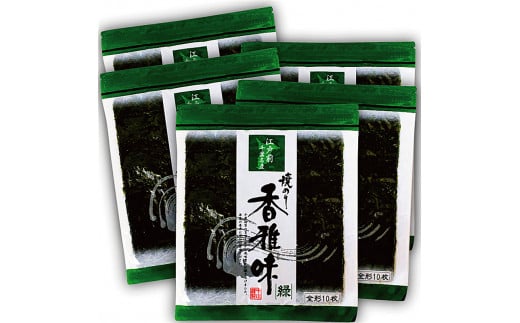 【国産】全国収穫量の約2% 大変希少な江戸前ちば海苔 50枚 香雅味 緑 ふるさと納税 海苔 のり 千葉県 木更津 送料無料 KO006