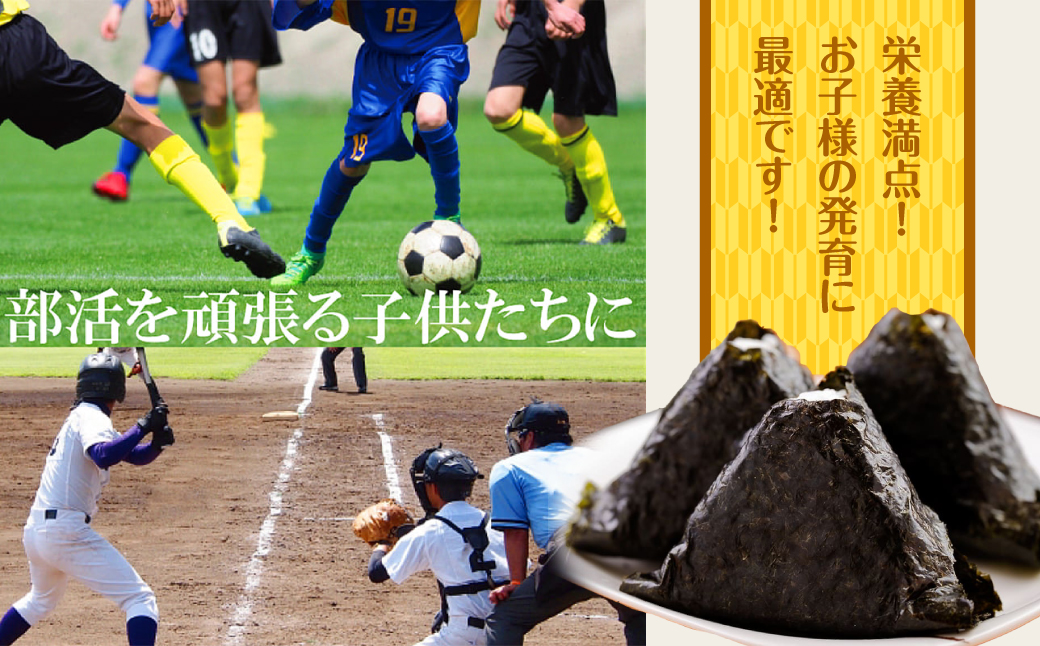 時短でパパっと即席コンビニおにぎりセット！フィルム入り海苔８０個分の海苔と食洗機で洗えるおにぎり押型のセット  ふるさと納税 海苔 のり お弁当 パリパリ 千葉県 木更津 送料無料 KO008