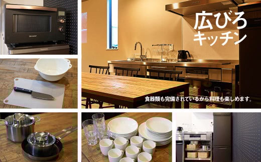 Rakuten STAY HOUSE 木更津 宿泊クーポン (36000円分) KCX012