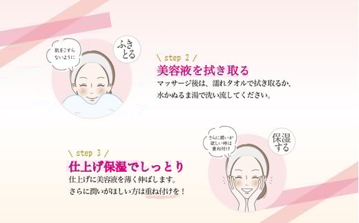 Give＆Give マッサージ&オールインワン美容液 【ギブ アンド ギブ ヴィーナス500g】 ふるさと納税 美容液 千葉県 木更津 送料無料 KBA009