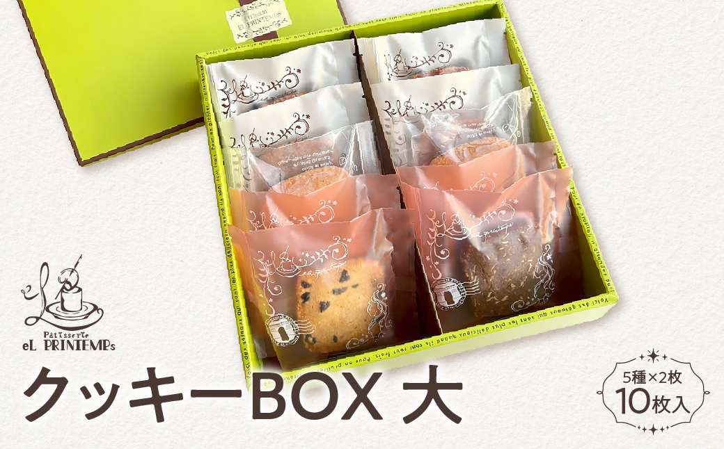 ã¯ãããŒBOX 倧 ãµãããšçŽçš ãèå æŽèå ã¹ã€ãŒã åèç æšæŽæŽ¥ éæç¡æ KAP029
